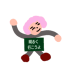 応援Ⅰ（個別スタンプ：5）
