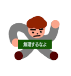 応援Ⅰ（個別スタンプ：6）