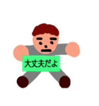 応援Ⅰ（個別スタンプ：7）