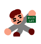 応援Ⅰ（個別スタンプ：8）