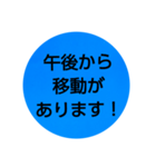 部活連絡(保護者)文字だけシンプルスタンプ（個別スタンプ：6）