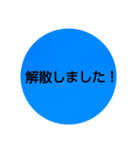 部活連絡(保護者)文字だけシンプルスタンプ（個別スタンプ：8）