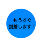 部活連絡(保護者)文字だけシンプルスタンプ（個別スタンプ：9）