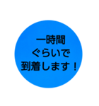 部活連絡(保護者)文字だけシンプルスタンプ（個別スタンプ：10）