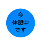 部活連絡(保護者)文字だけシンプルスタンプ（個別スタンプ：12）