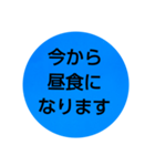 部活連絡(保護者)文字だけシンプルスタンプ（個別スタンプ：13）