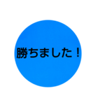 部活連絡(保護者)文字だけシンプルスタンプ（個別スタンプ：15）