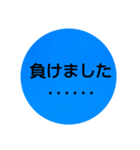 部活連絡(保護者)文字だけシンプルスタンプ（個別スタンプ：16）