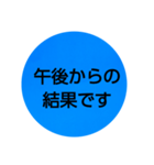 部活連絡(保護者)文字だけシンプルスタンプ（個別スタンプ：18）