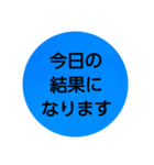 部活連絡(保護者)文字だけシンプルスタンプ（個別スタンプ：19）