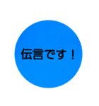 部活連絡(保護者)文字だけシンプルスタンプ（個別スタンプ：20）