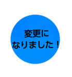 部活連絡(保護者)文字だけシンプルスタンプ（個別スタンプ：21）