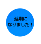 部活連絡(保護者)文字だけシンプルスタンプ（個別スタンプ：22）