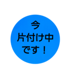 部活連絡(保護者)文字だけシンプルスタンプ（個別スタンプ：25）