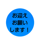 部活連絡(保護者)文字だけシンプルスタンプ（個別スタンプ：26）