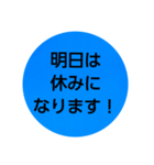 部活連絡(保護者)文字だけシンプルスタンプ（個別スタンプ：27）
