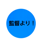 部活連絡(保護者)文字だけシンプルスタンプ（個別スタンプ：28）
