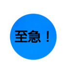 部活連絡(保護者)文字だけシンプルスタンプ（個別スタンプ：29）