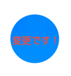 部活連絡(保護者)文字だけシンプルスタンプ（個別スタンプ：32）
