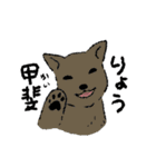 犬好きのためのダジャレスタンプ（個別スタンプ：4）