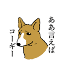 犬好きのためのダジャレスタンプ（個別スタンプ：13）