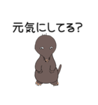 アズマモグラのモグゾウ（個別スタンプ：1）