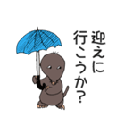 アズマモグラのモグゾウ（個別スタンプ：4）