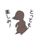 アズマモグラのモグゾウ（個別スタンプ：6）