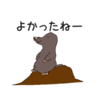 アズマモグラのモグゾウ（個別スタンプ：9）