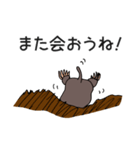 アズマモグラのモグゾウ（個別スタンプ：12）