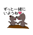 アズマモグラのモグゾウ（個別スタンプ：16）