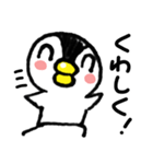 使いやすい！手描きぺんぎん（個別スタンプ：28）