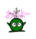 苔丸クン（個別スタンプ：1）