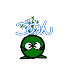 苔丸クン（個別スタンプ：2）