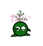 苔丸クン（個別スタンプ：4）
