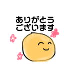 使いやすい スタンプ！（個別スタンプ：1）