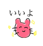 使いやすい スタンプ！（個別スタンプ：2）