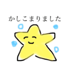 使いやすい スタンプ！（個別スタンプ：9）