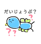 使いやすい スタンプ！（個別スタンプ：11）