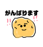 使いやすい スタンプ！（個別スタンプ：12）