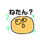 使いやすい スタンプ！（個別スタンプ：14）