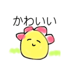 使いやすい スタンプ！（個別スタンプ：17）