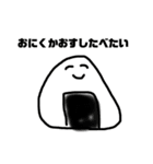 使いやすい スタンプ！（個別スタンプ：21）