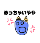 使いやすい スタンプ！（個別スタンプ：31）
