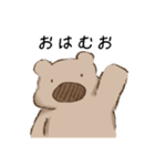 はむおスタンプ 1（個別スタンプ：1）