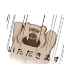 はむおスタンプ 1（個別スタンプ：3）