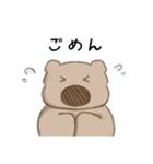 はむおスタンプ 1（個別スタンプ：4）