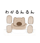 はむおスタンプ 1（個別スタンプ：5）