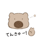 はむおスタンプ 1（個別スタンプ：6）
