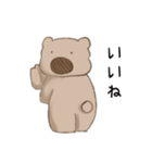 はむおスタンプ 1（個別スタンプ：7）